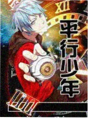 哎呀好身材
